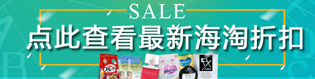 海淘转运推荐:铭宣海淘系统使用教程3