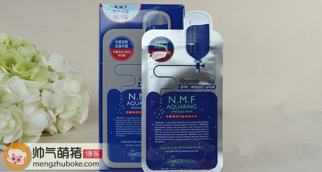 MEDIHEAL美迪惠尔NMF水库面膜真假辨别(最新版适用)7