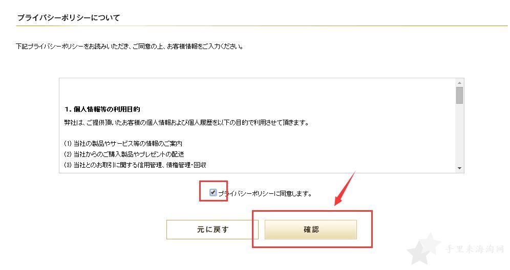 图5.jpg YSL圣罗兰日本官网海淘攻略购物教程4