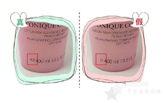 Lancome兰蔻粉水真假鉴别方法 Lancome兰蔻粉水真假对比鉴别方法 与假货说拜拜1