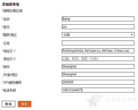 shopbop-6.jpg 烧包网shopbop美国时尚购物(满$100免费直邮中国+全中文界面)6