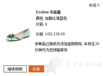 shopbop-8.jpg 烧包网shopbop美国时尚购物(满$100免费直邮中国+全中文界面)10