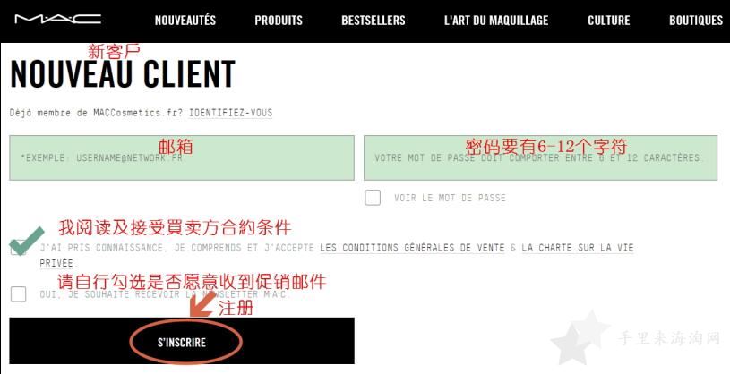 3-mac-2.jpg MAC魅可法国官网海淘攻略2