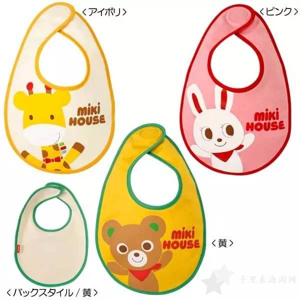 68805842_23.png 日本mikihouse——日本国民儿童潮牌24
