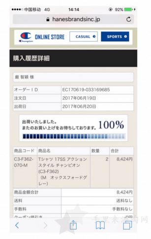 champion 日本官网 海淘转运