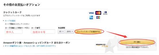 clip_image029.jpg 最新日本亚马逊中文版& Prime会员试用取消全教程14