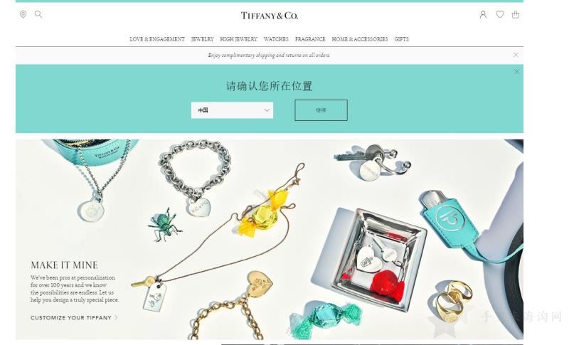 Tiffany蒂芙尼官网1 Tiffany蒂芙尼官网1