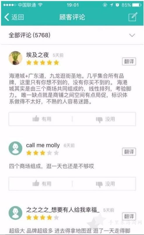 QQ截图20180905001910.jpg MK香港专柜地址汇总2