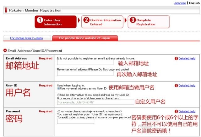 1555982611777487.jpg 2019日本乐天市场(国际版)中文支付海淘攻略3