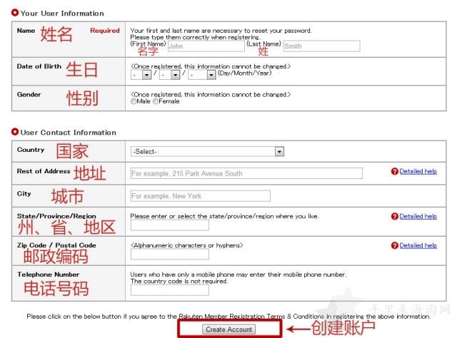 1555982657620966.jpg 2019日本乐天市场(国际版)中文支付海淘攻略4
