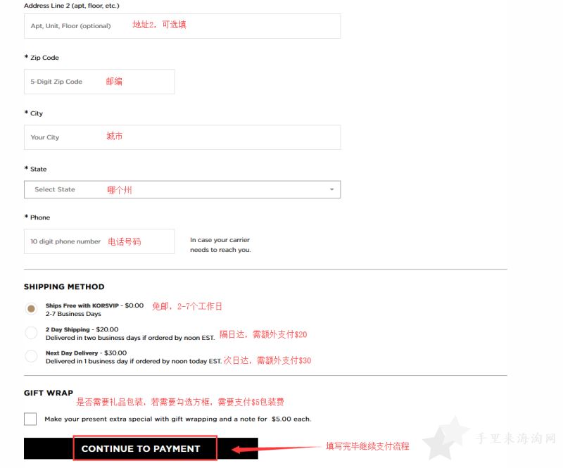 1550046330506870.png 最新Michael Kors/MK美国官网海淘攻略(附MK折扣码)9
