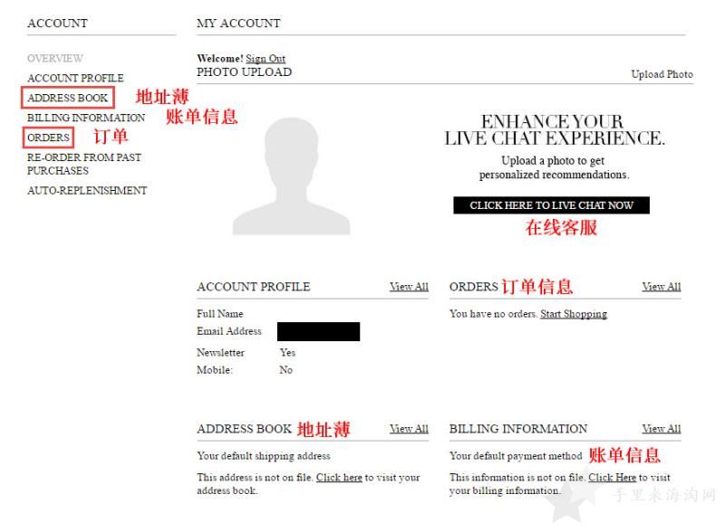 20171103165420_23873.jpg La Mer海蓝之谜美国官网海淘攻略购物下单教程4