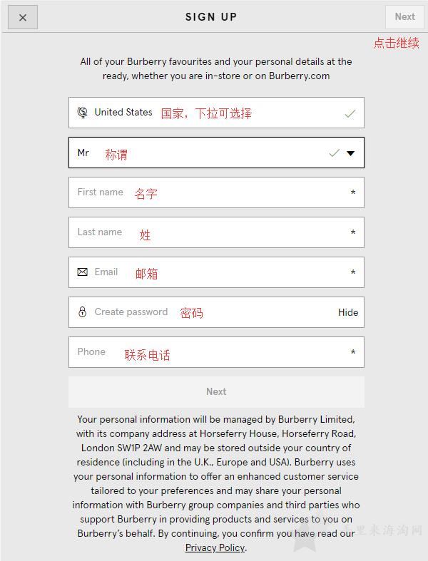 Burberry巴宝莉美国官网手机版海淘攻略(2019最新版)3