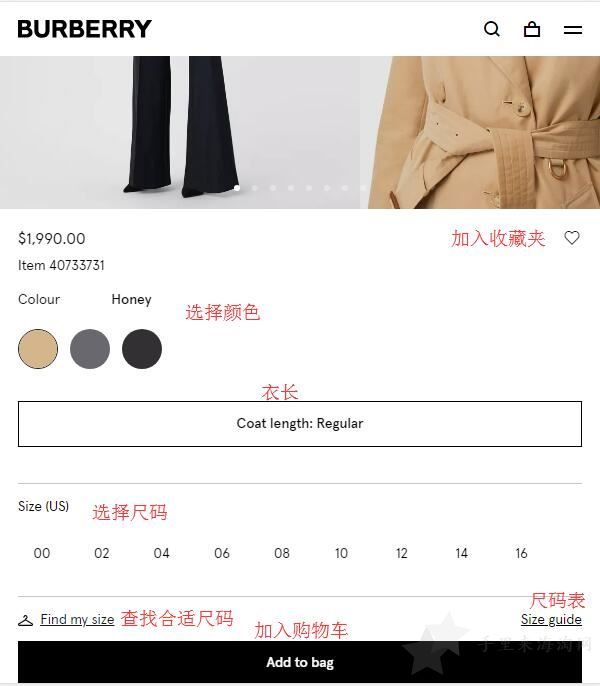 Burberry巴宝莉美国官网手机版海淘攻略(2019最新版)6