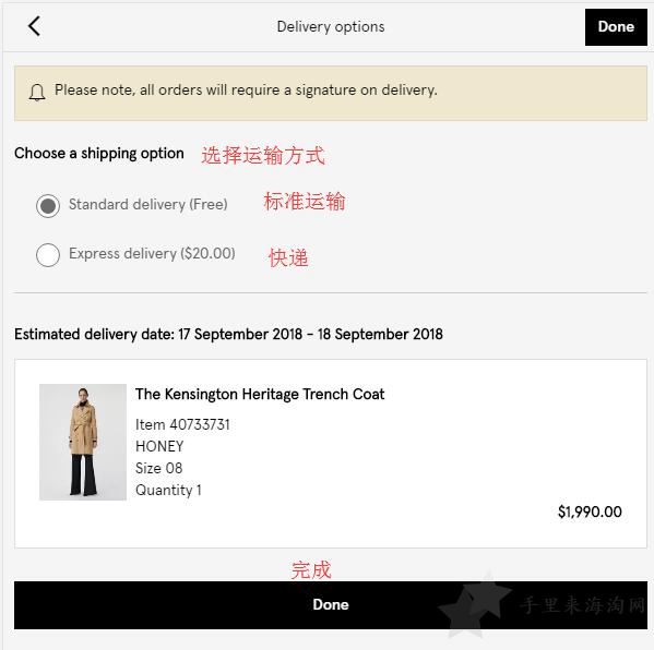 Burberry巴宝莉美国官网手机版海淘攻略(2019最新版)12