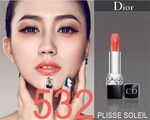 dior迪奥的彩妆有哪些值得推荐?21
