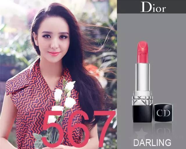 dior迪奥的彩妆有哪些值得推荐?25
