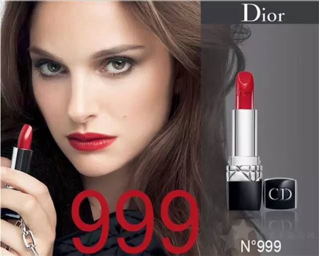 dior迪奥的彩妆有哪些值得推荐?31