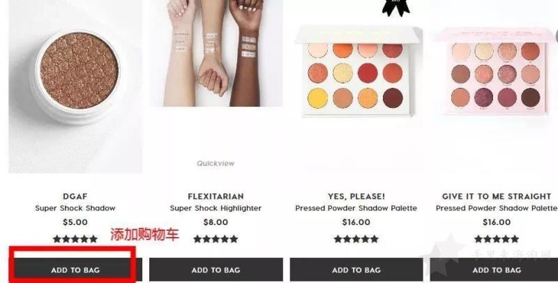 4.jpg 卡拉泡泡colourpop美国官网海淘攻略下单教程3