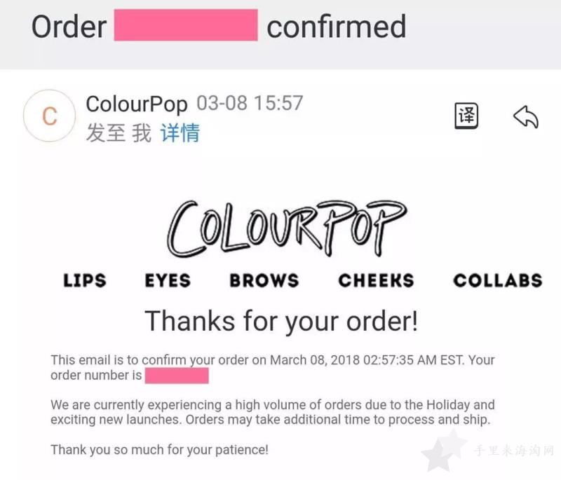 8.jpg 卡拉泡泡colourpop美国官网海淘攻略下单教程10