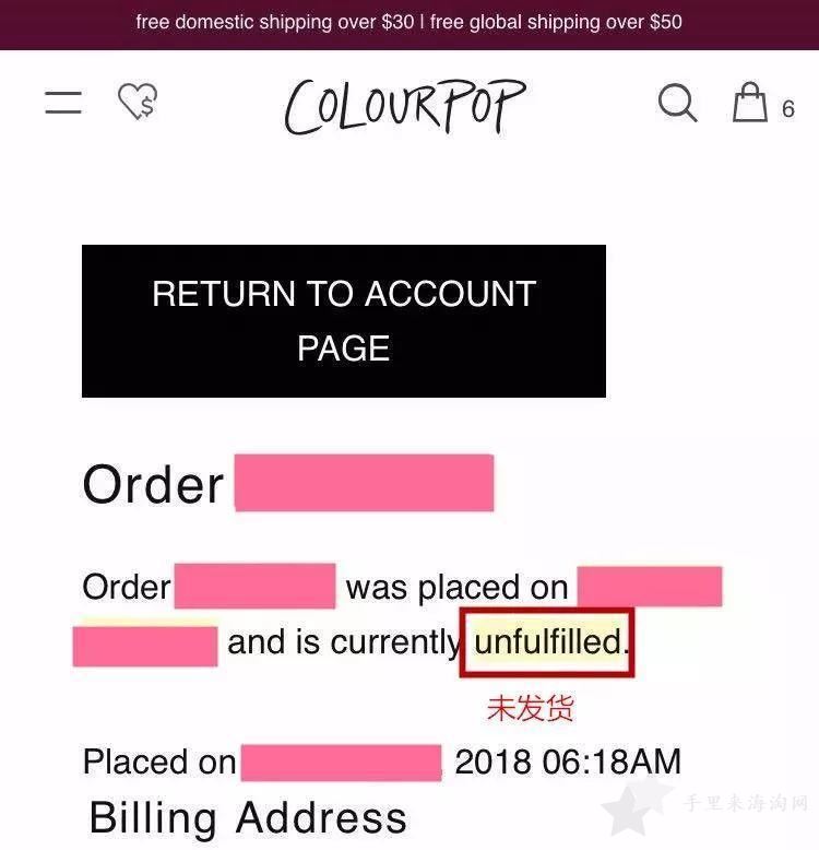 9.jpg 卡拉泡泡colourpop美国官网海淘攻略下单教程11