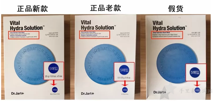 2.png 蒂佳婷药丸面膜真假鉴别图片对比方法11