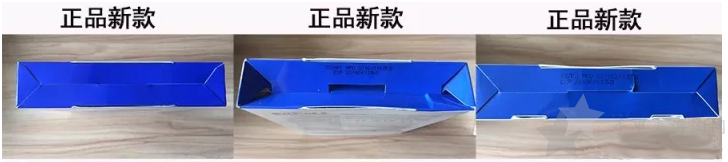 4.png 蒂佳婷药丸面膜真假鉴别图片对比方法6