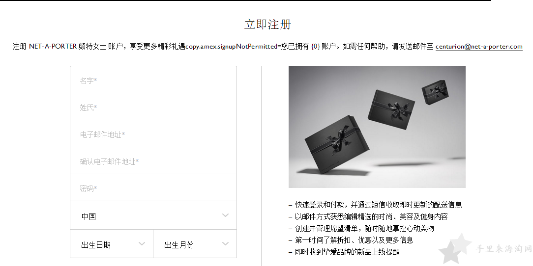 英国奢侈品电商Net-A-Porter官网海淘攻略!直邮中国!3