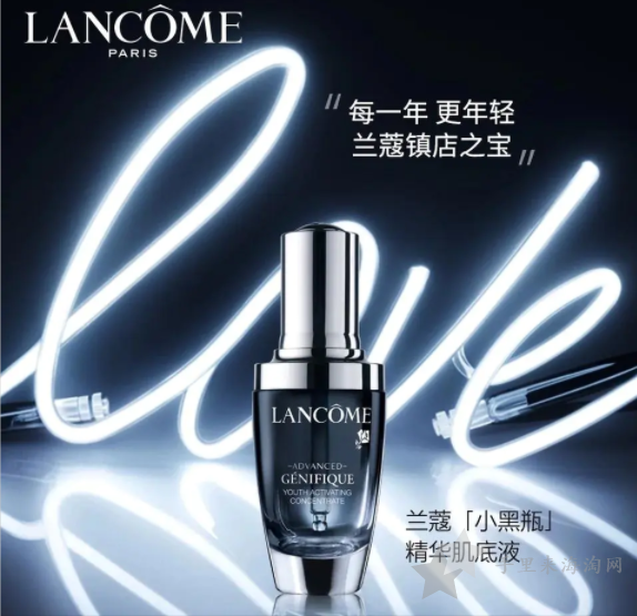 微信截图_20200620192031.png 兰蔻美国官网客服电话是多少?LANCOME美国人工客服在线时间0
