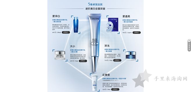 u=2592277290,1595203219&fm=26&gp=0.jpg 兰蔻品牌系列的美白,抗皱,保湿,眼霜,精华乳功效介绍2