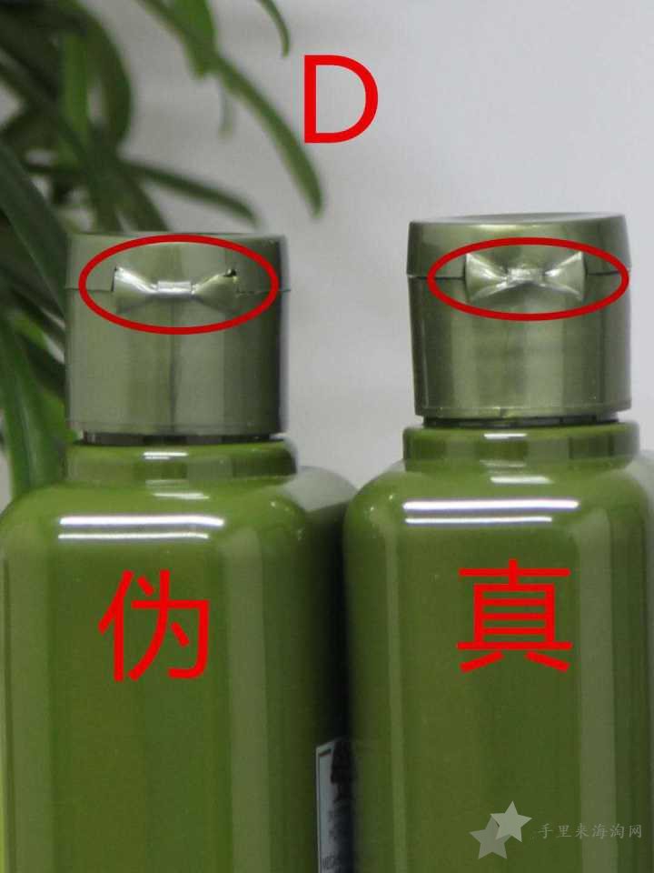 悦木之源菌菇水200ml,真伪验证对比,真假鉴别告别假货6