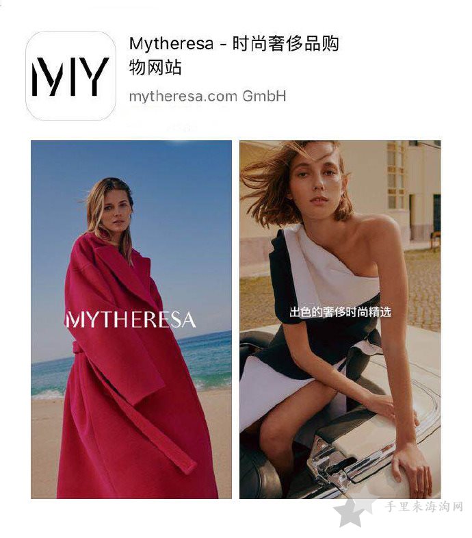 005QOcsNzy7xgG6z03J6f&690.jpg 分享我在Mytheresa官网上买的入门级轻奢侈品牌包包2