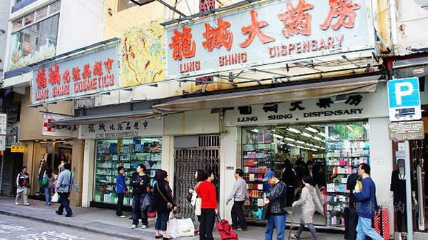 2_看图王.web.jpg 香港龙城大药房购物攻略经验详细(地址/营业时间/购买心得/价格比较/化妆品批号辨别)1