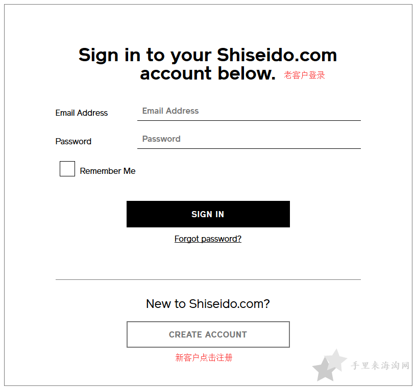 1568889289196450.png Shiseido资生堂美国官网下单流程海淘攻略1