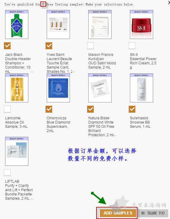 美国尼曼Neiman Marcus海淘攻略(支付宝+直邮中国+ShopRunner)13