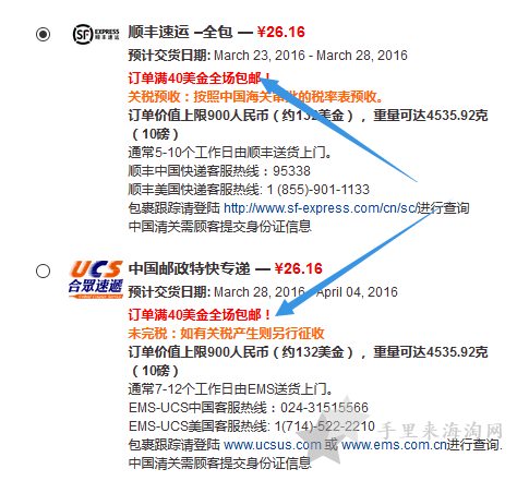 201603151458051262869993.jpg iHerb官网新人优惠码使用方法1