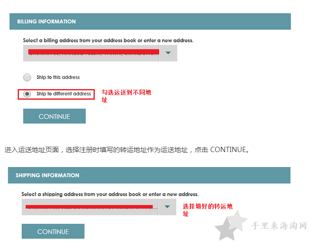 8.png 护肤品SkinCareRx美国官网直邮下单海淘攻略教程7