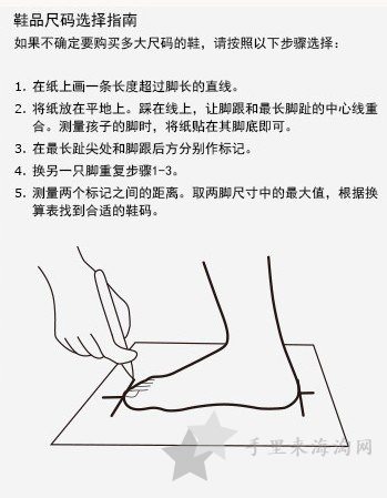 UGG Australia官网尺码选择指南--测量指南 ugg雪地靴尺码对照表 ugg鞋子尺码表5