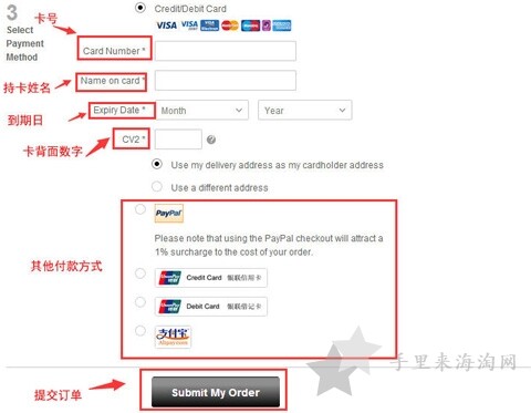a0a0e10735a679e56565134779d5a03f.jpg 英国MyBag官网购物直邮海淘攻略11