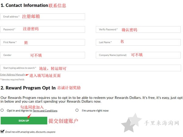 2-1.jpg 美国始祖鸟Moosejaw官网海淘攻略教程2