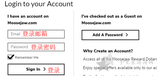 2-2.png 美国始祖鸟Moosejaw官网海淘攻略教程3