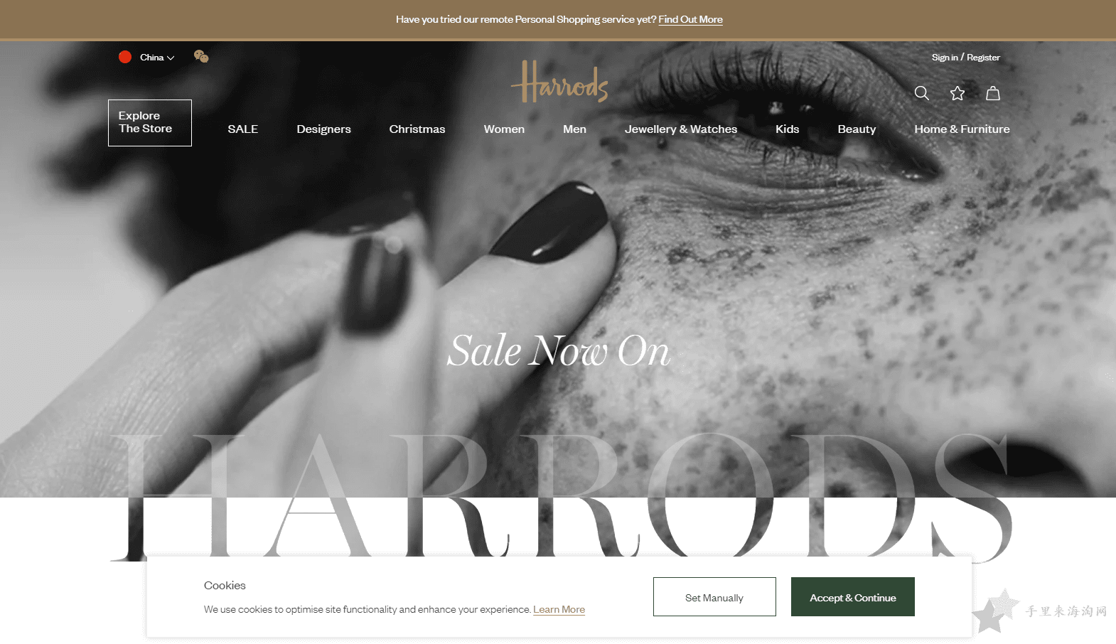 QQ截图20201218150453.png harrods哈罗德官网0