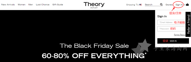 希尔瑞折扣店奥特莱斯Theory outlet官网海淘攻略