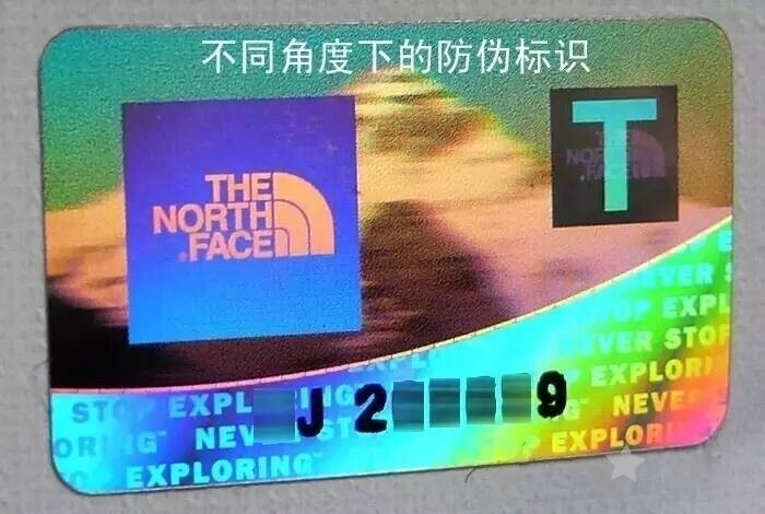 The North Face TNF北面(乐斯菲斯)真假辨别方法 名牌真假分辨方法 第7张 北面The North Face 羽绒服怎么辨别真假,户外衣服细节签别12
