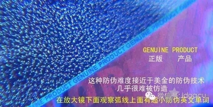 The North Face TNF北面(乐斯菲斯)真假辨别方法 名牌真假分辨方法 第8张 北面The North Face 羽绒服怎么辨别真假,户外衣服细节签别13