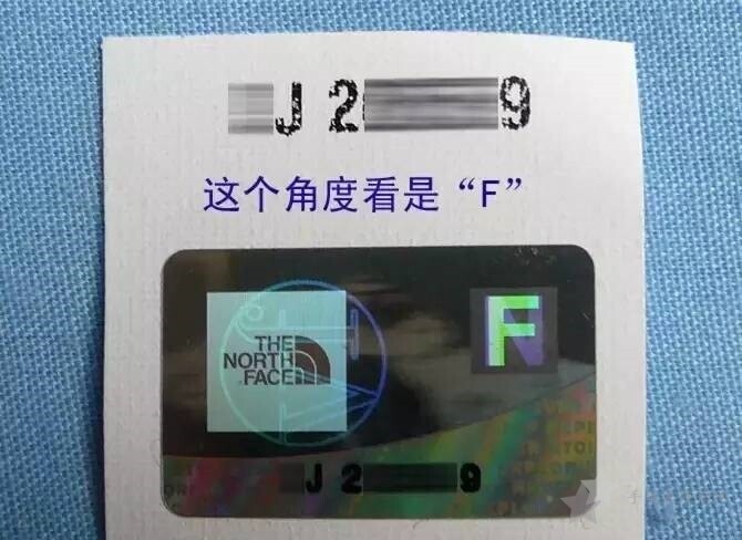 The North Face TNF北面(乐斯菲斯)真假辨别方法 名牌真假分辨方法 第11张 北面The North Face 羽绒服怎么辨别真假,户外衣服细节签别16
