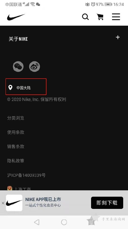 Nike美国官网访问 怎么登陆Nike美国官网网址?Nike美国官网怎么进去?3