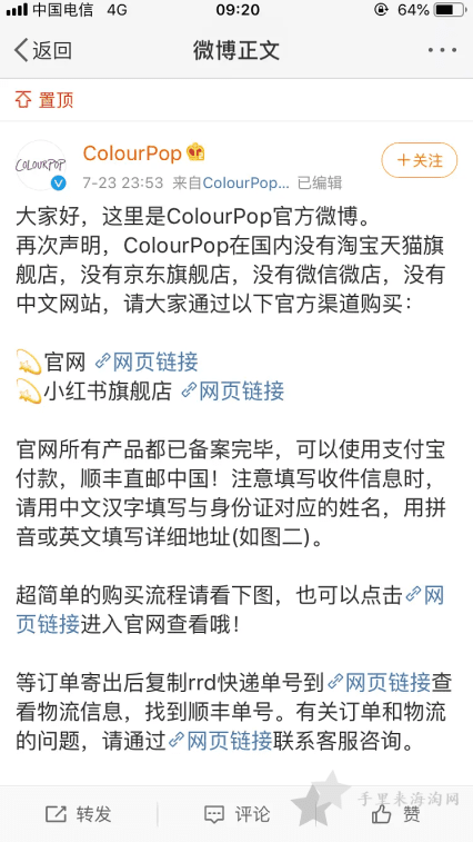 colourpop.png 中国Colourpop旗舰店是美国Colourpop官网中文版吗2