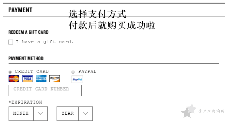 Smashbox美国官网海淘攻略 彩妆Smashbox美国官网海淘攻略下单教程7