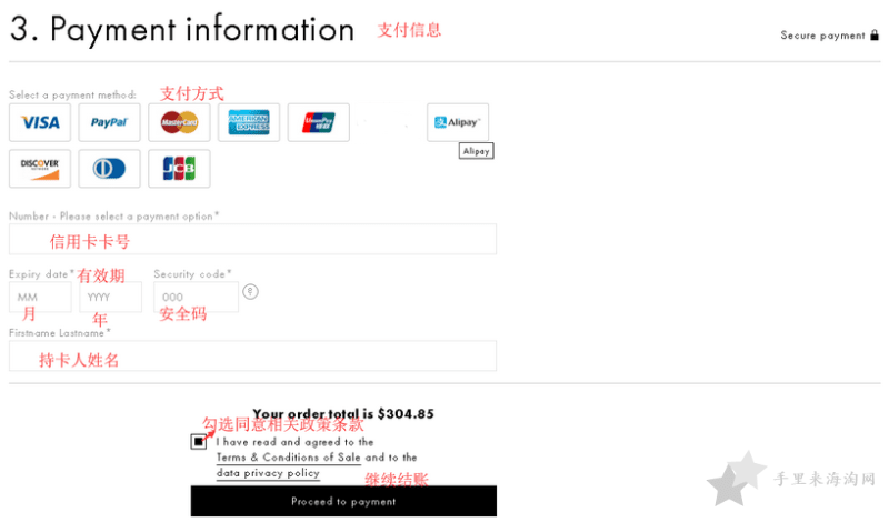 1597715429452641.png Kenzo美国官网海淘攻略下单流程步骤11